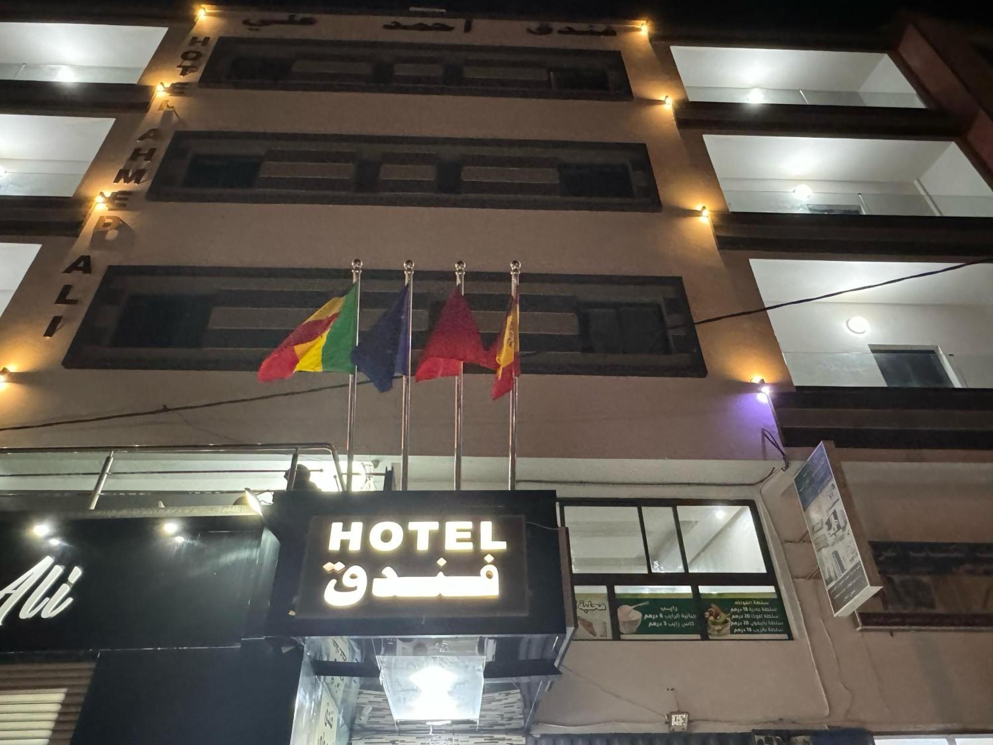 Hotel Ahmed Ali Dakhla Exterior photo